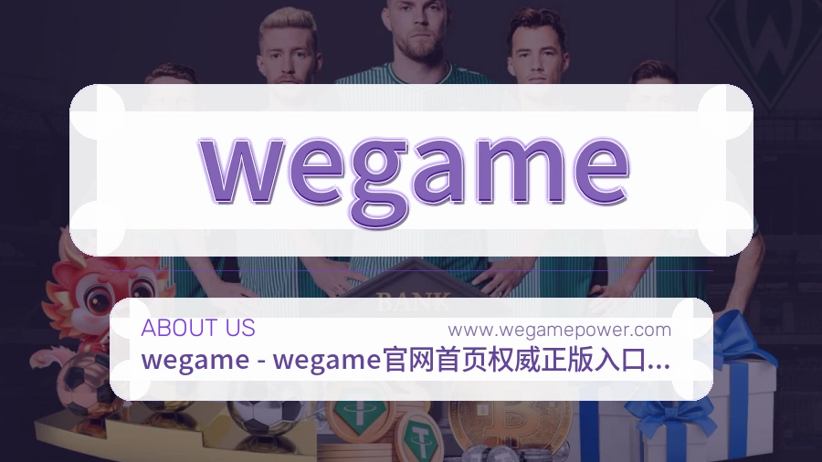 责任边界
