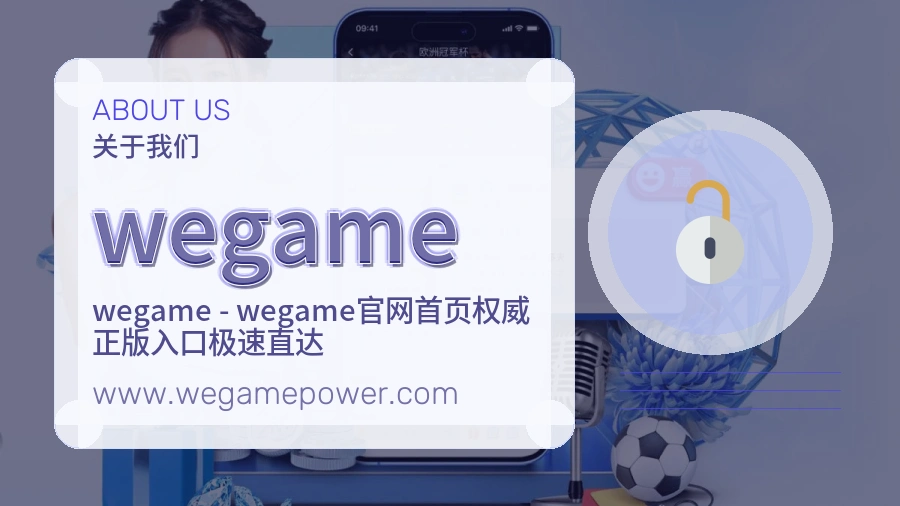 反馈机制