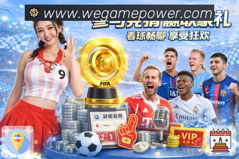 世界杯投注平台网页版登录:新手快速上手基础操作流程指引